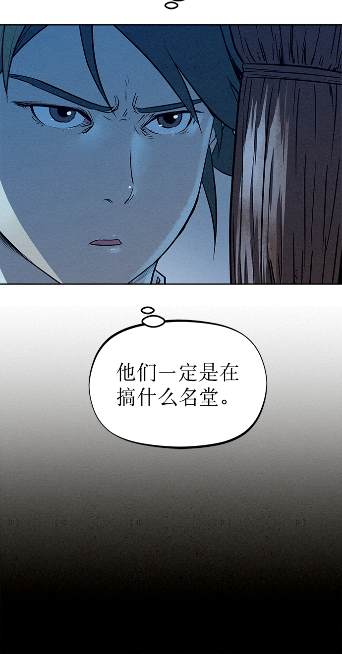 第81话62