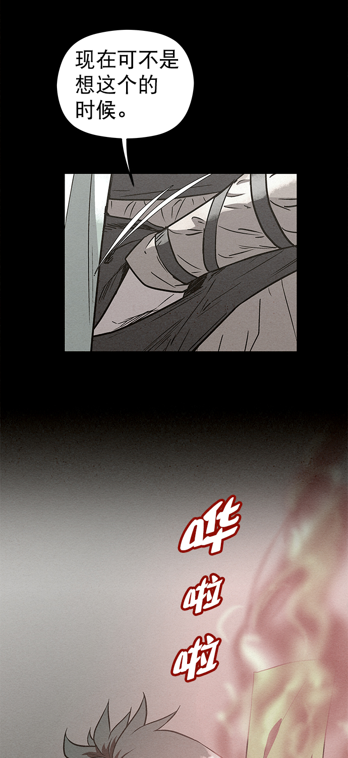第81话69