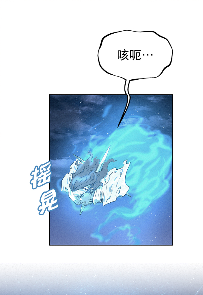 第81话7