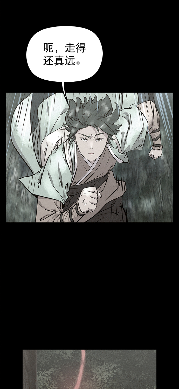 第81话77