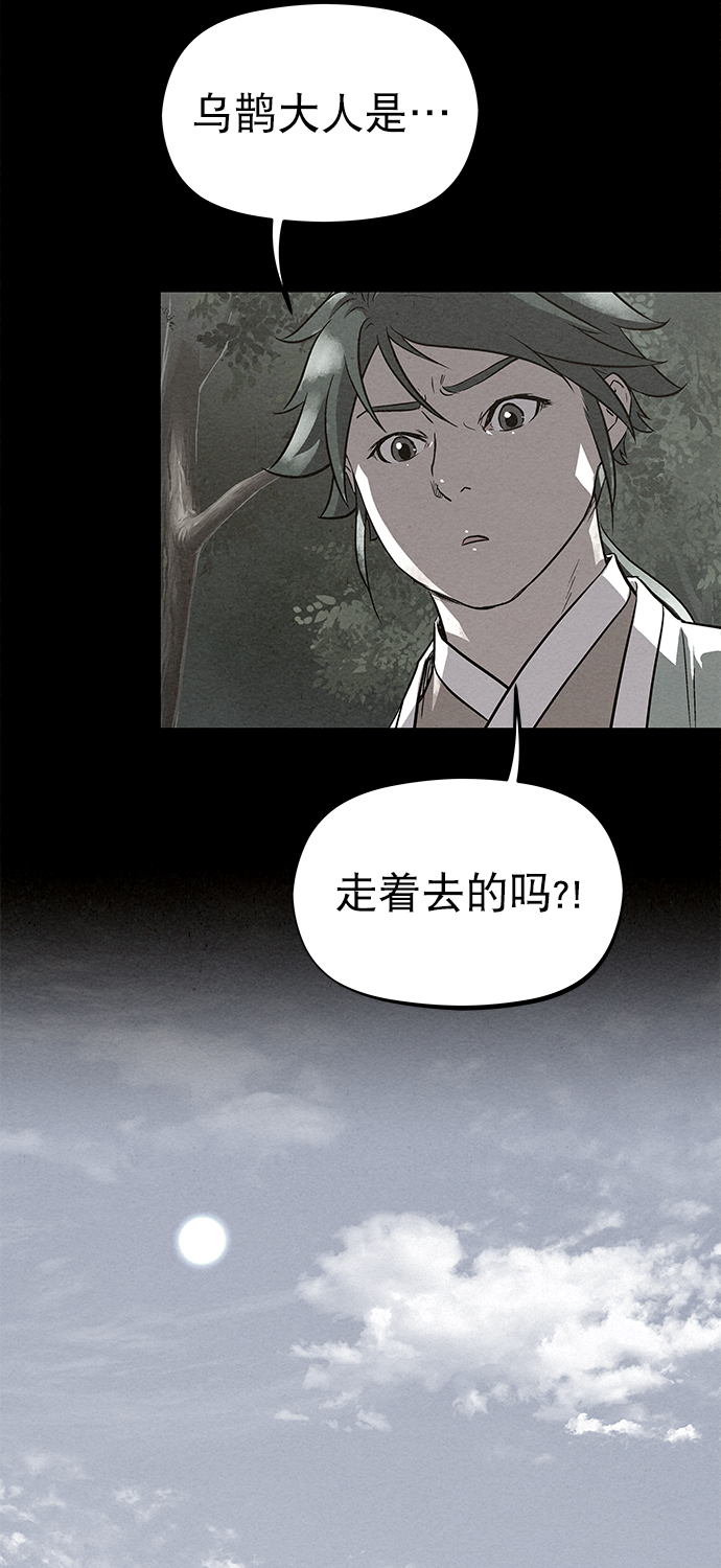 第81话80