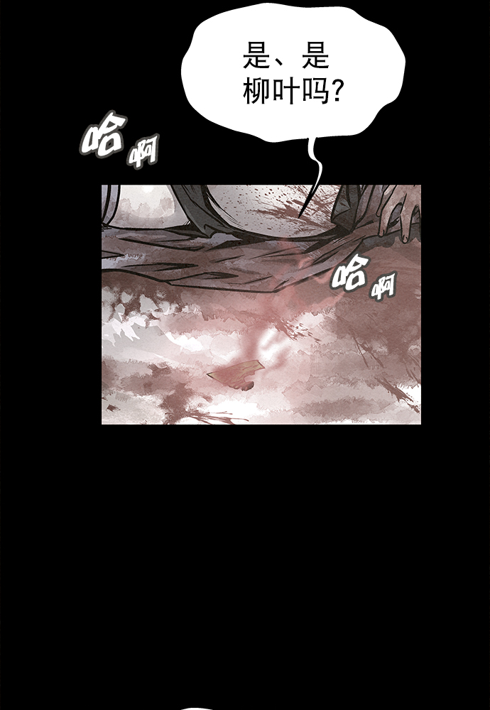 第81话85