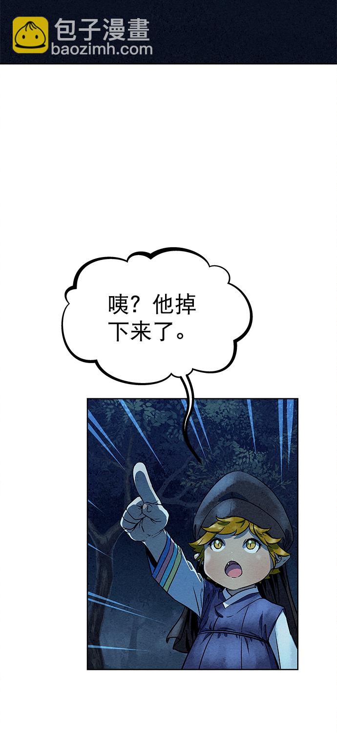 第81话9