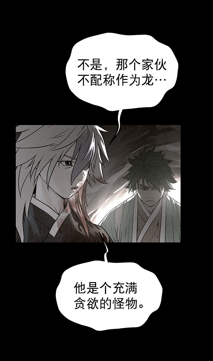 第82话24