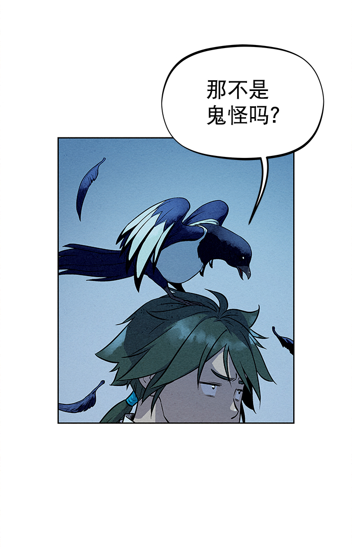 第82话60