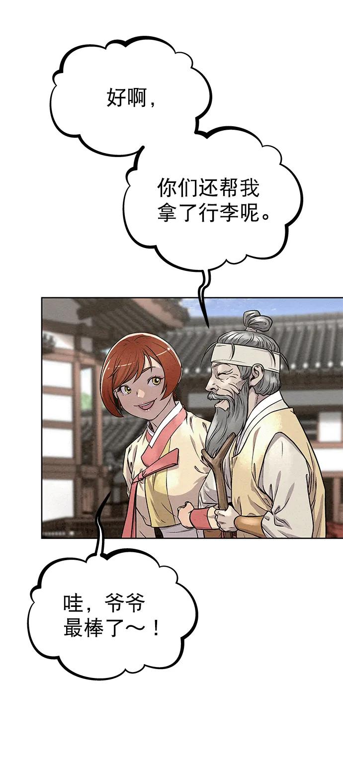 第83话（第二季 最终话）17