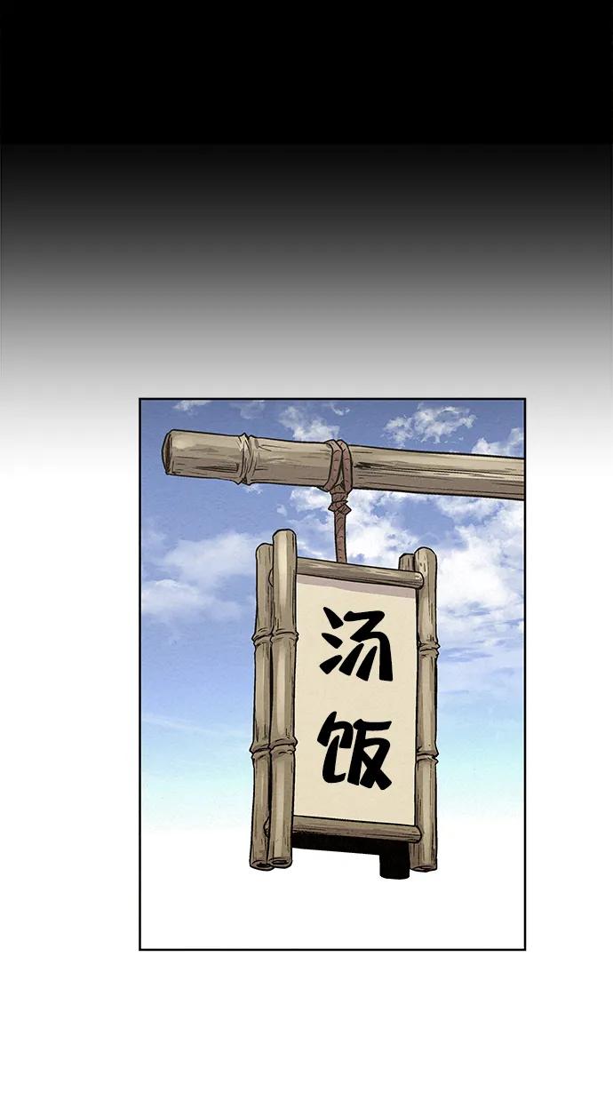 第83话（第二季 最终话）22