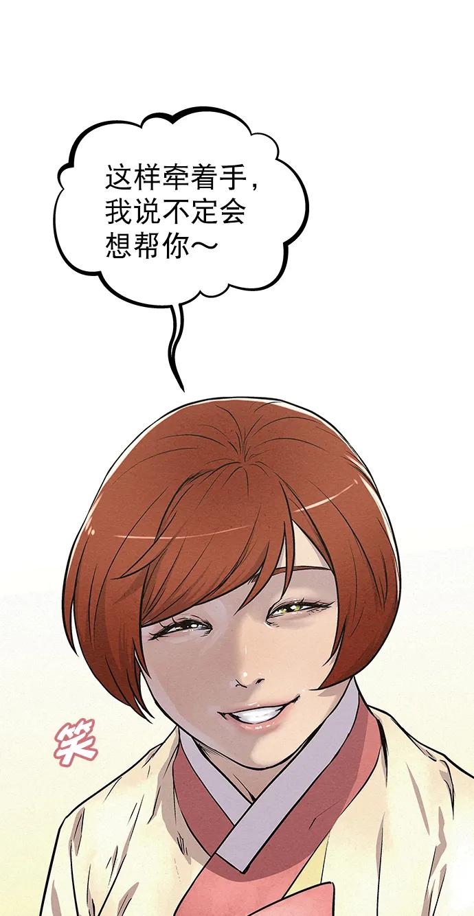 第83话（第二季 最终话）32