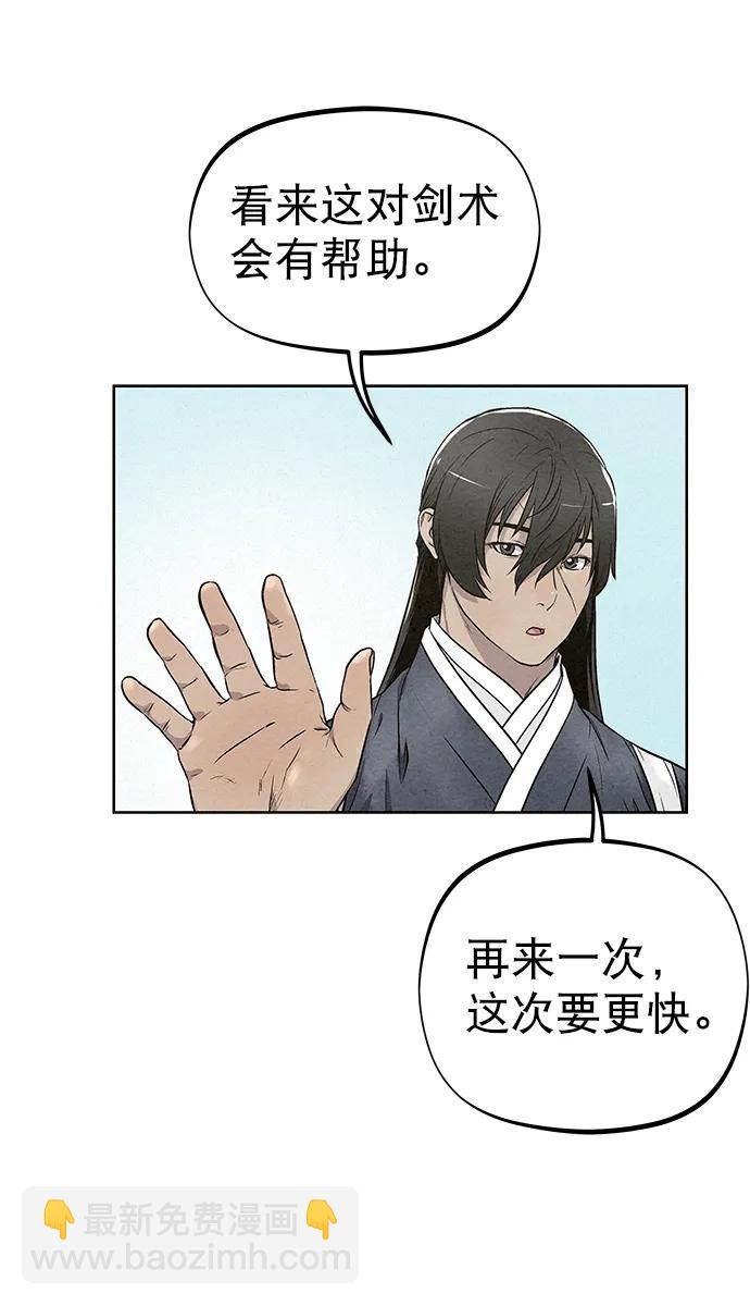 第83话（第二季 最终话）50