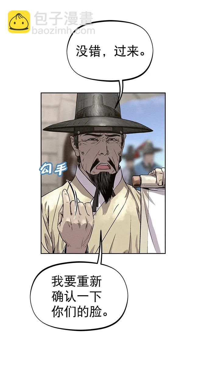 第83话（第二季 最终话）6