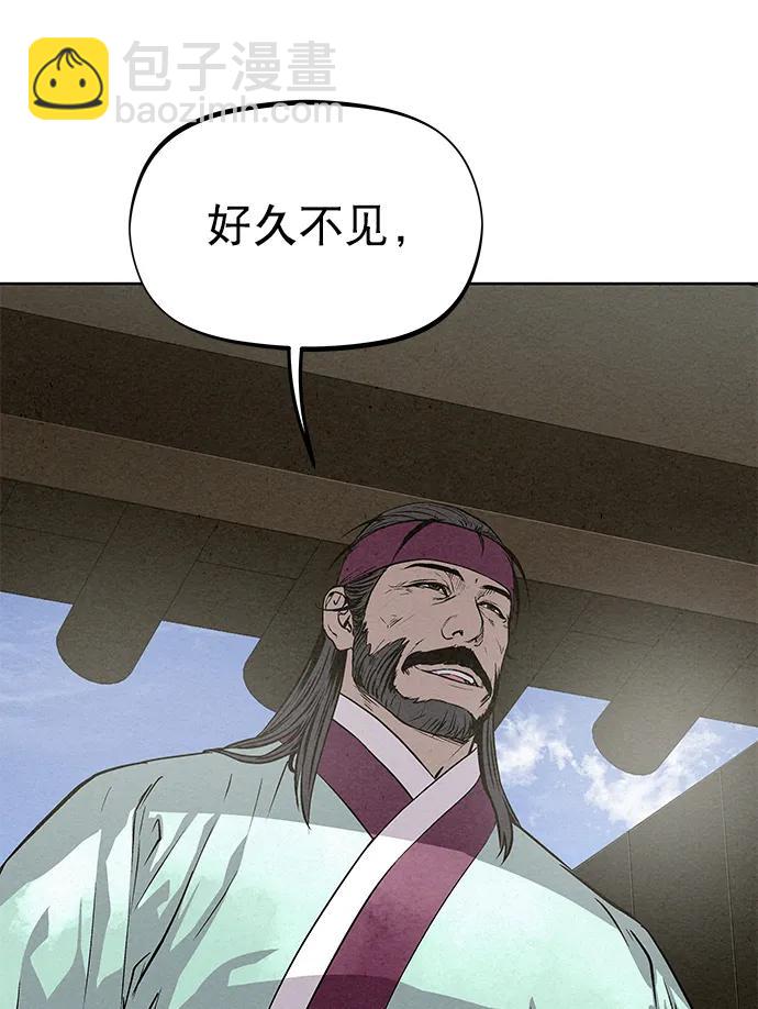 第83话（第二季 最终话）75
