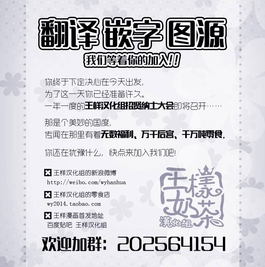 第11话18