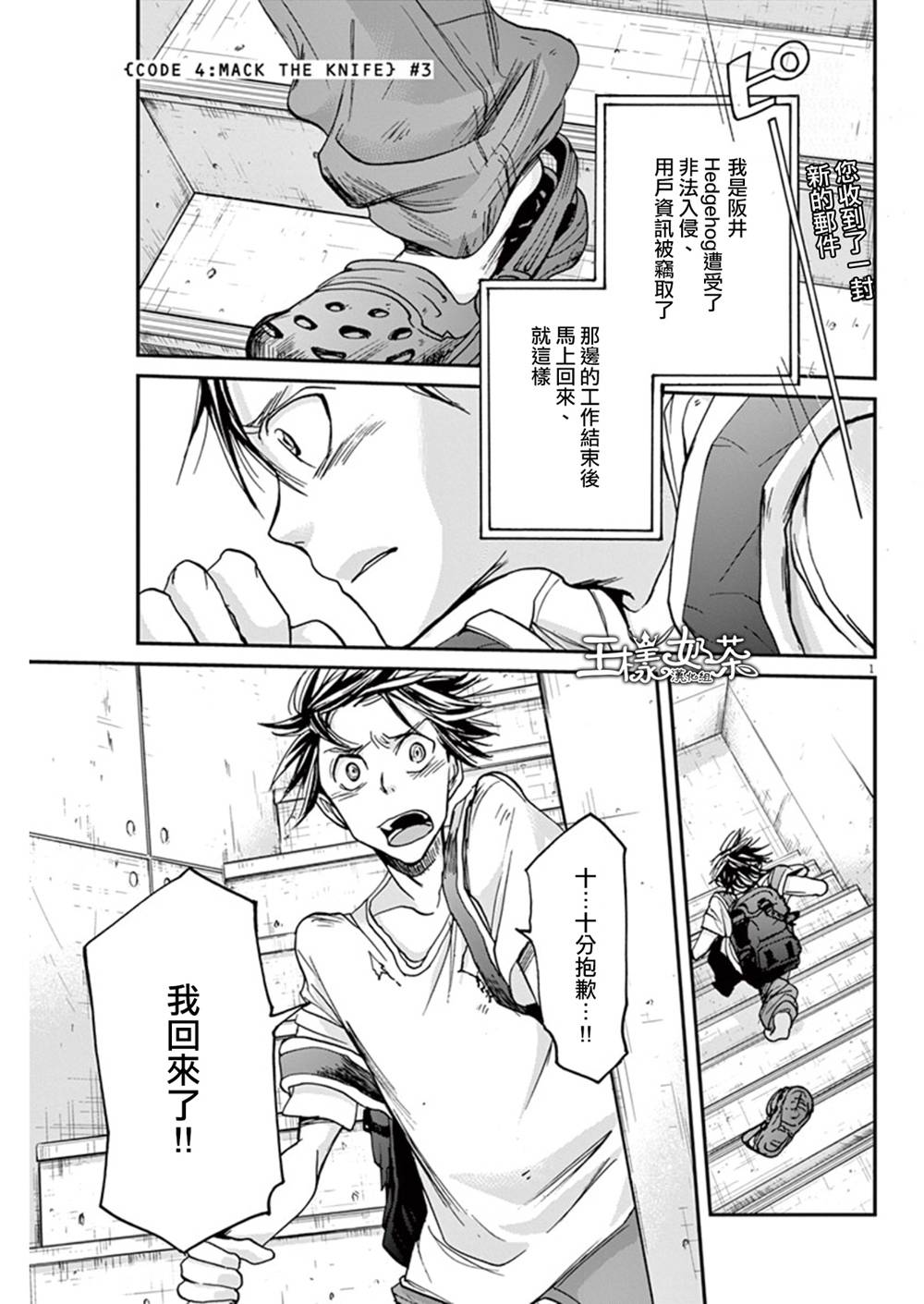 第16话0