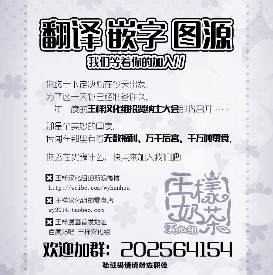 第16话18