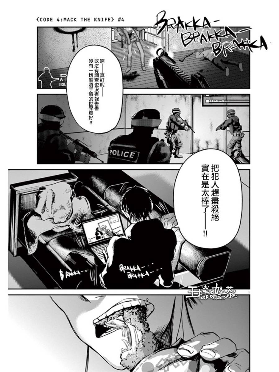 第17话0