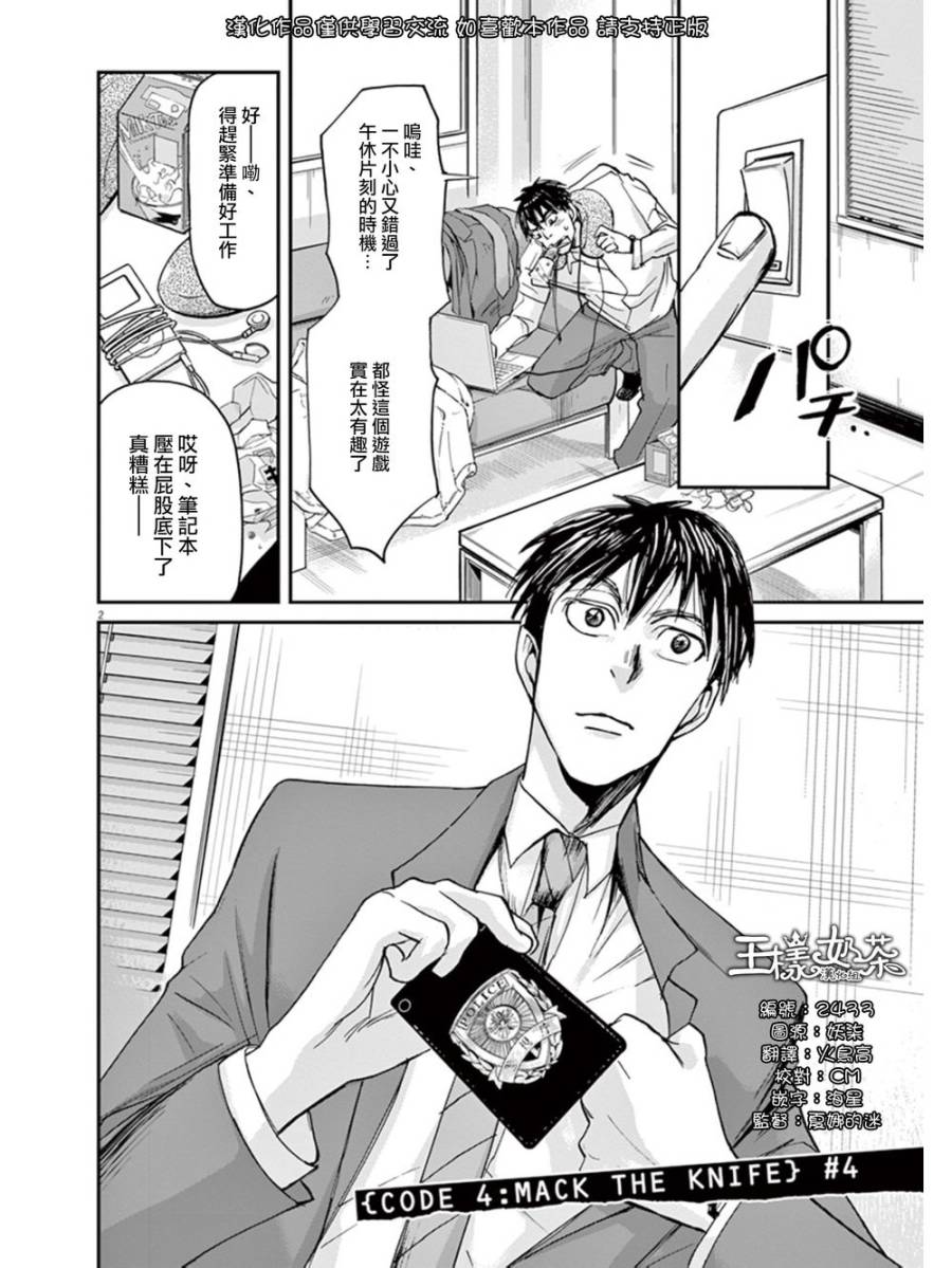 第17话1
