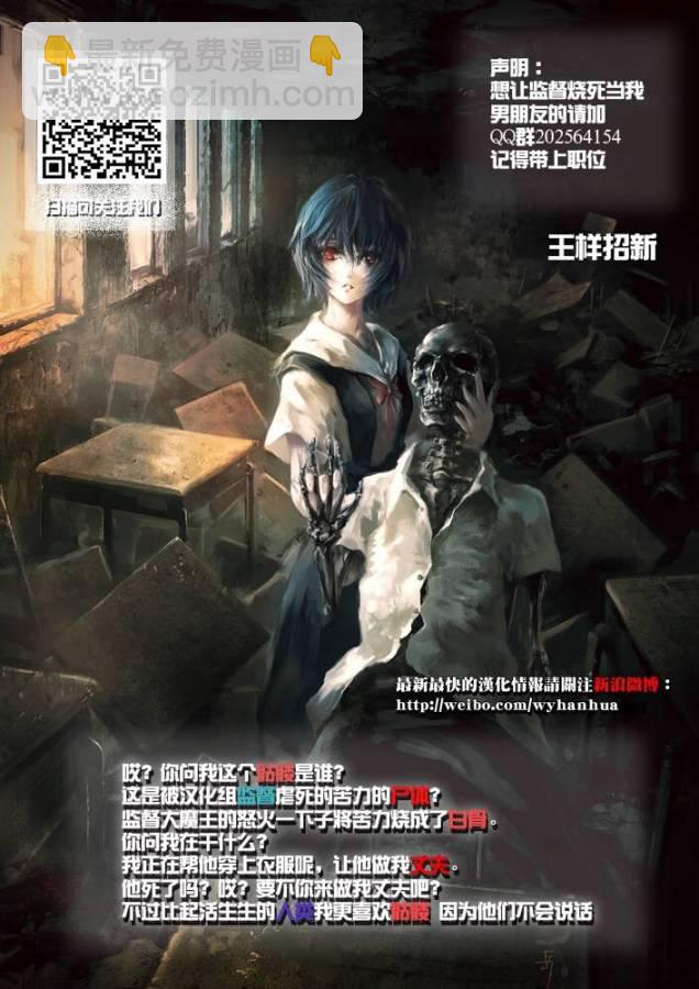 第17话18
