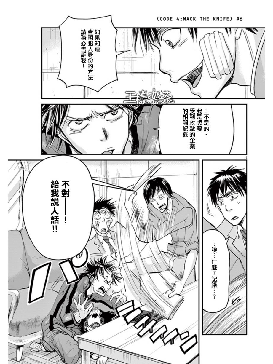 第19话0