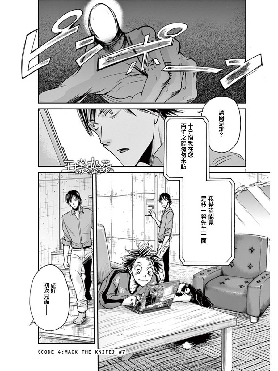 第20话0