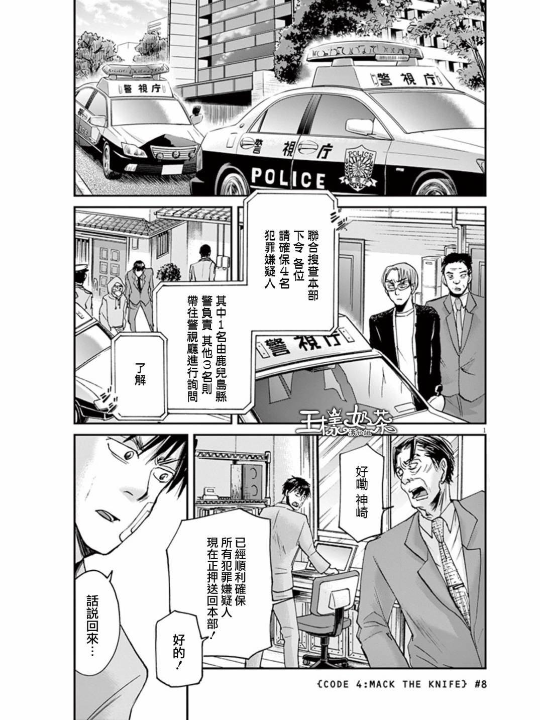 第21话0