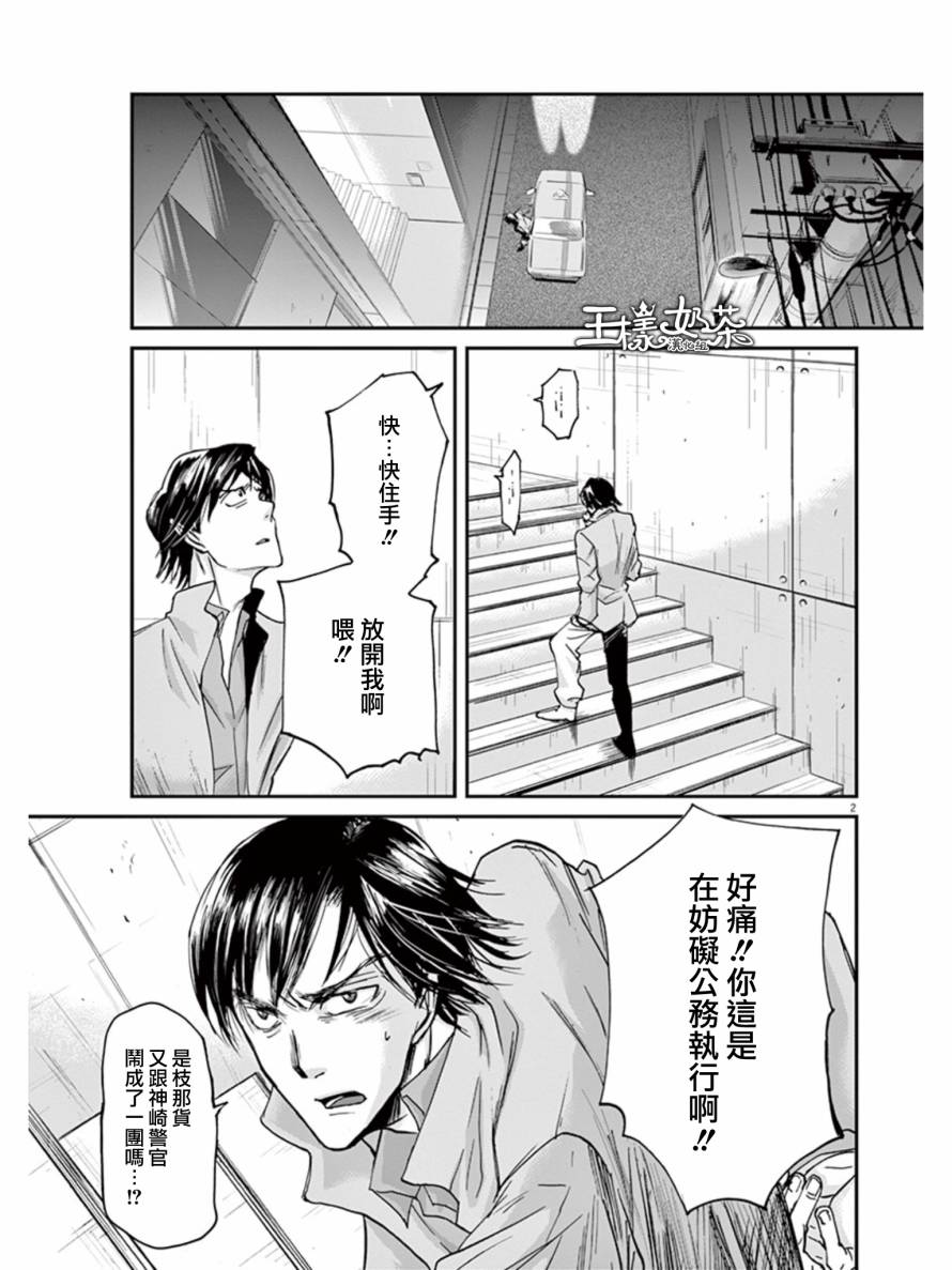 第22话1