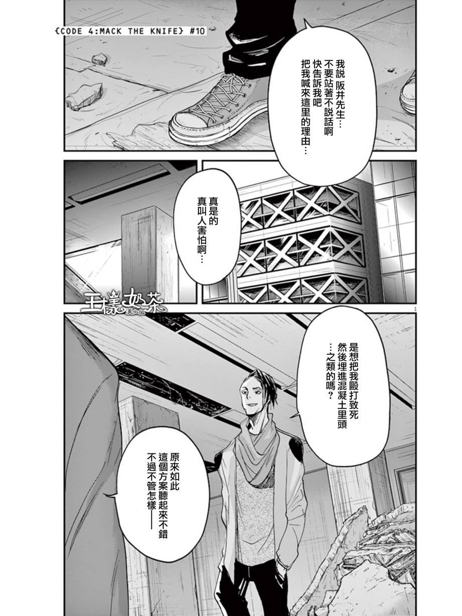 第23话0