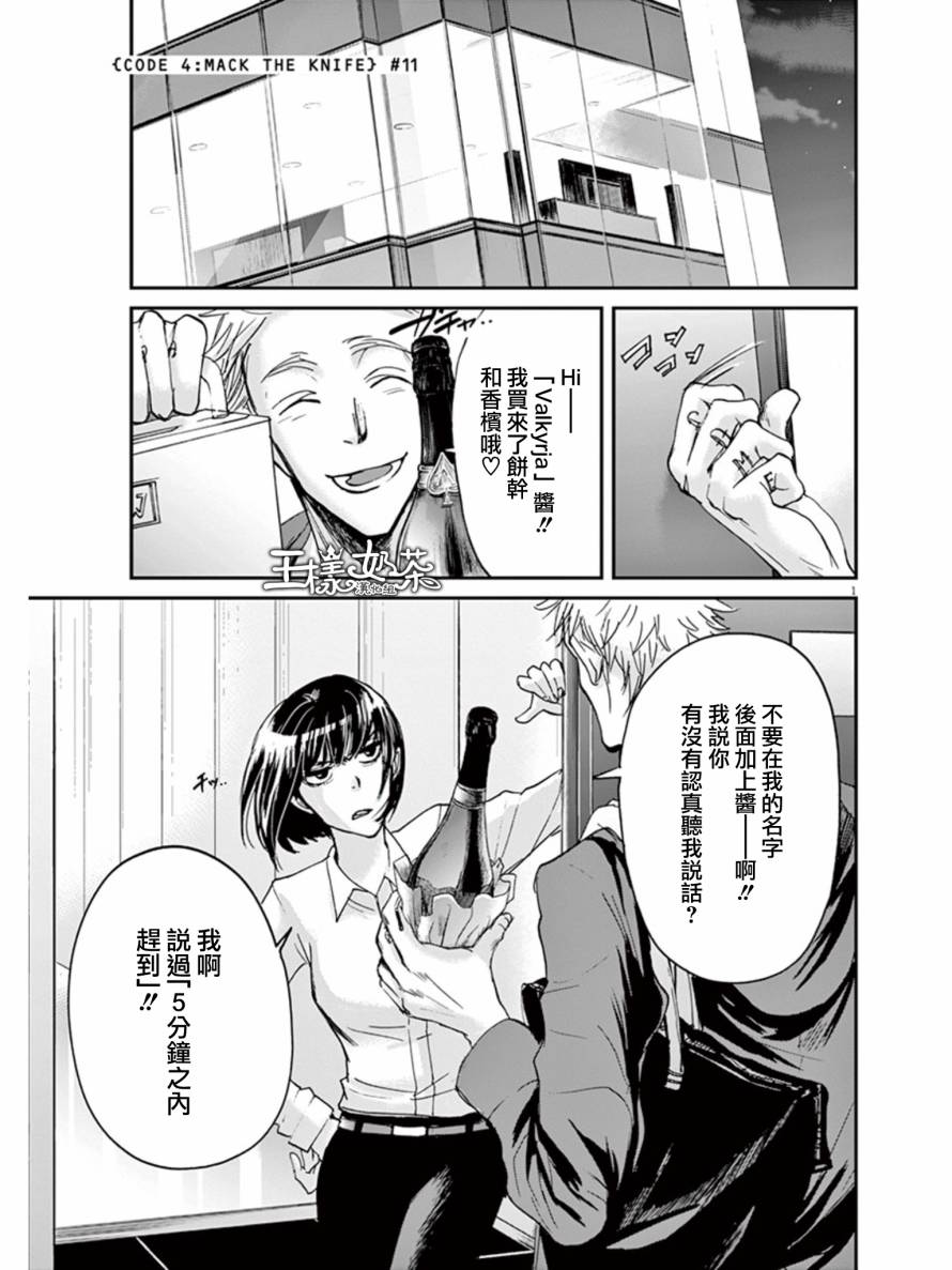 第24话0