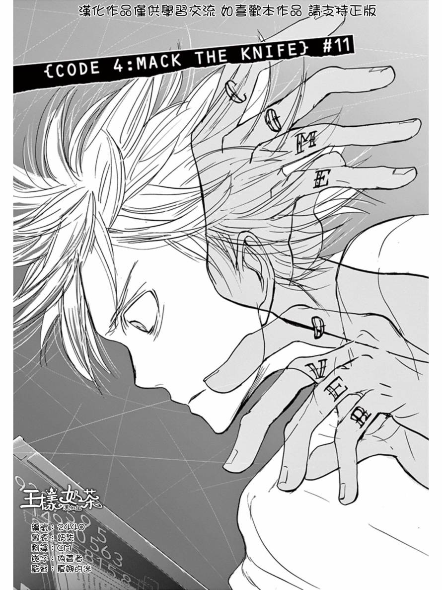第24话1