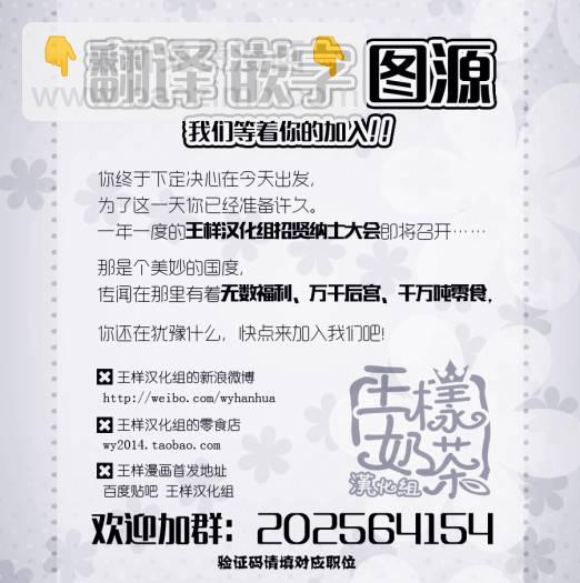 第24话18