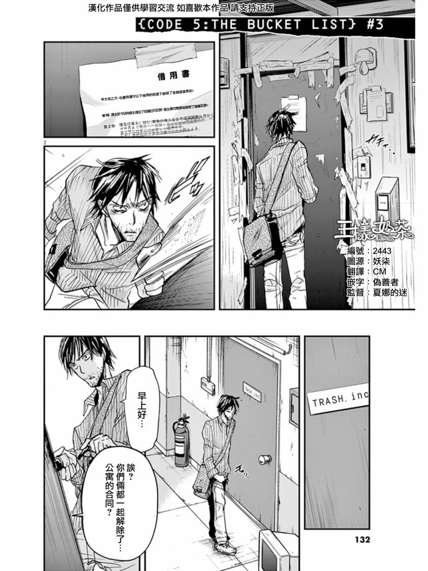 第27话1