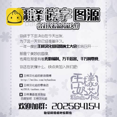 第27话18