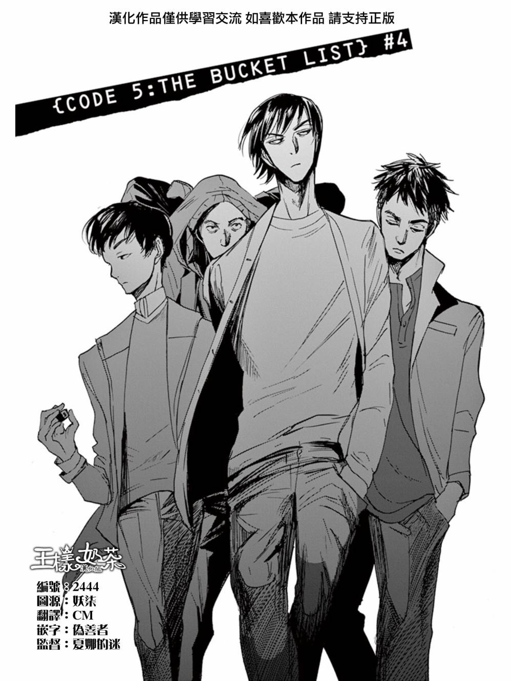 第28话0