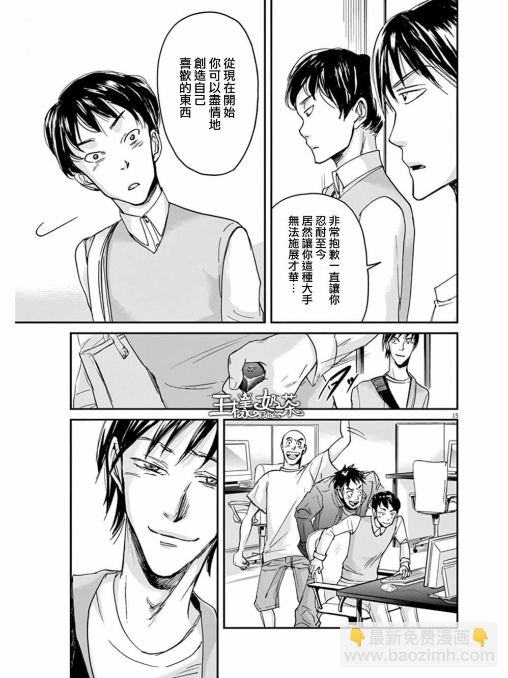 第28话14