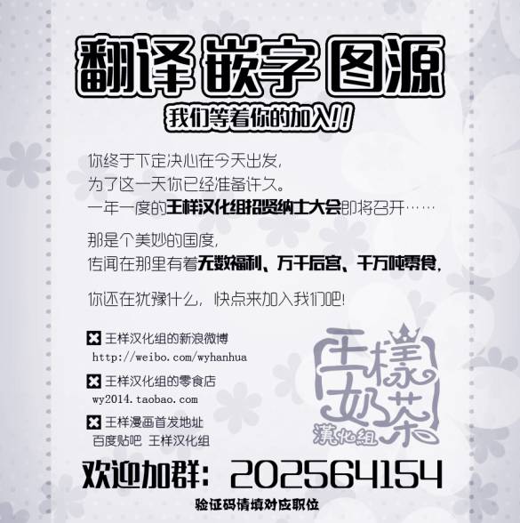 第28话18