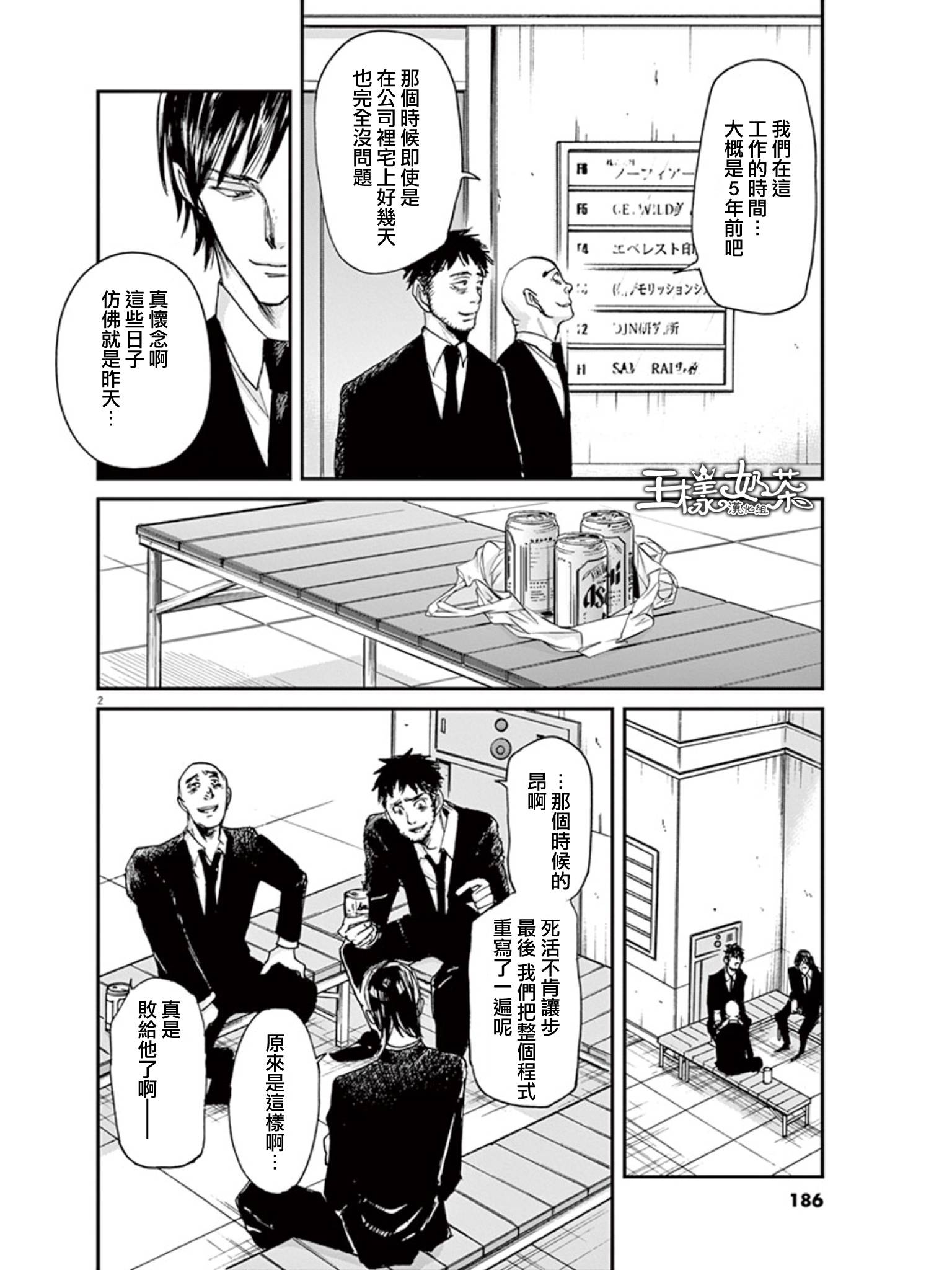 第30话1