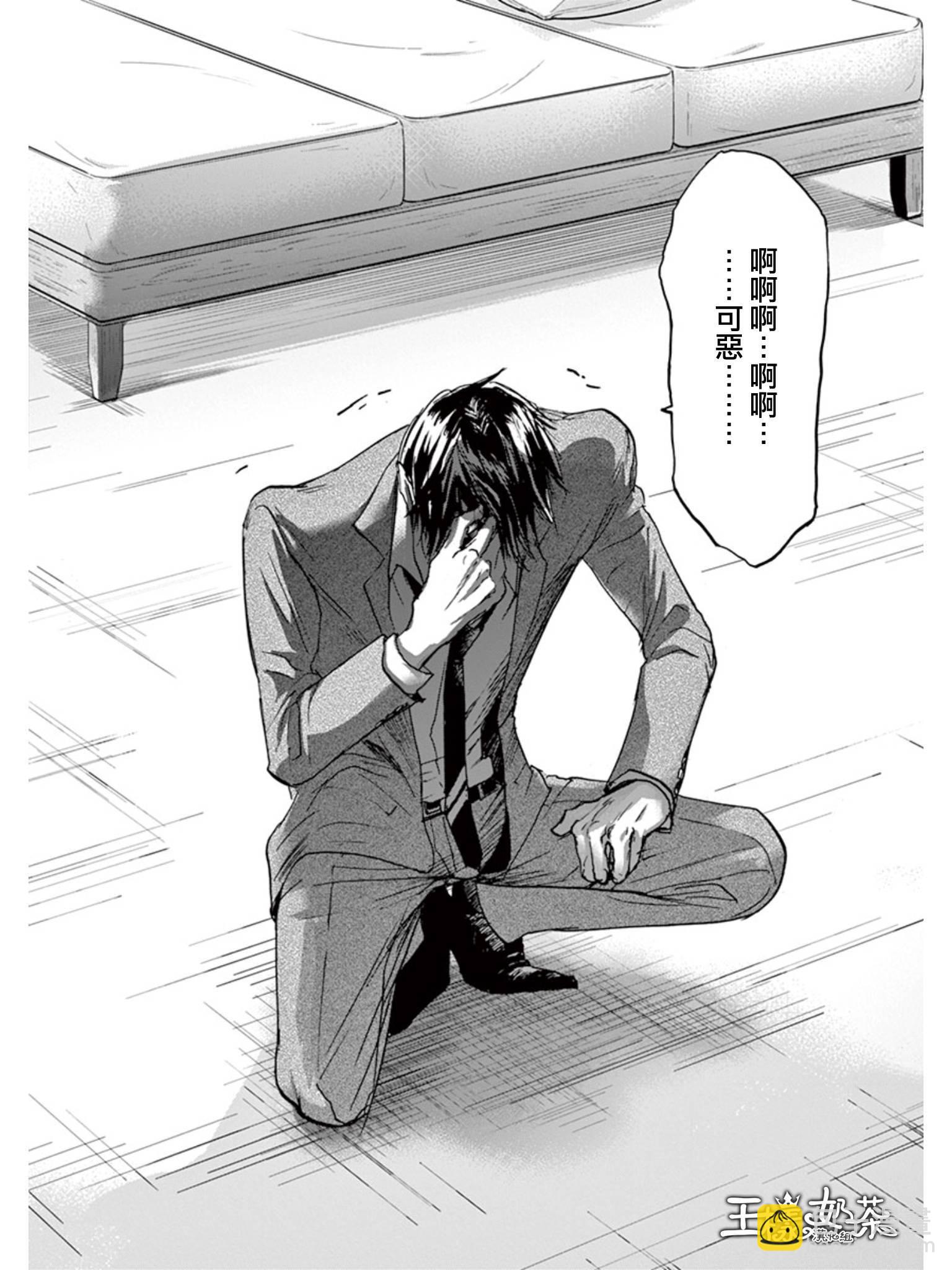 第30话13