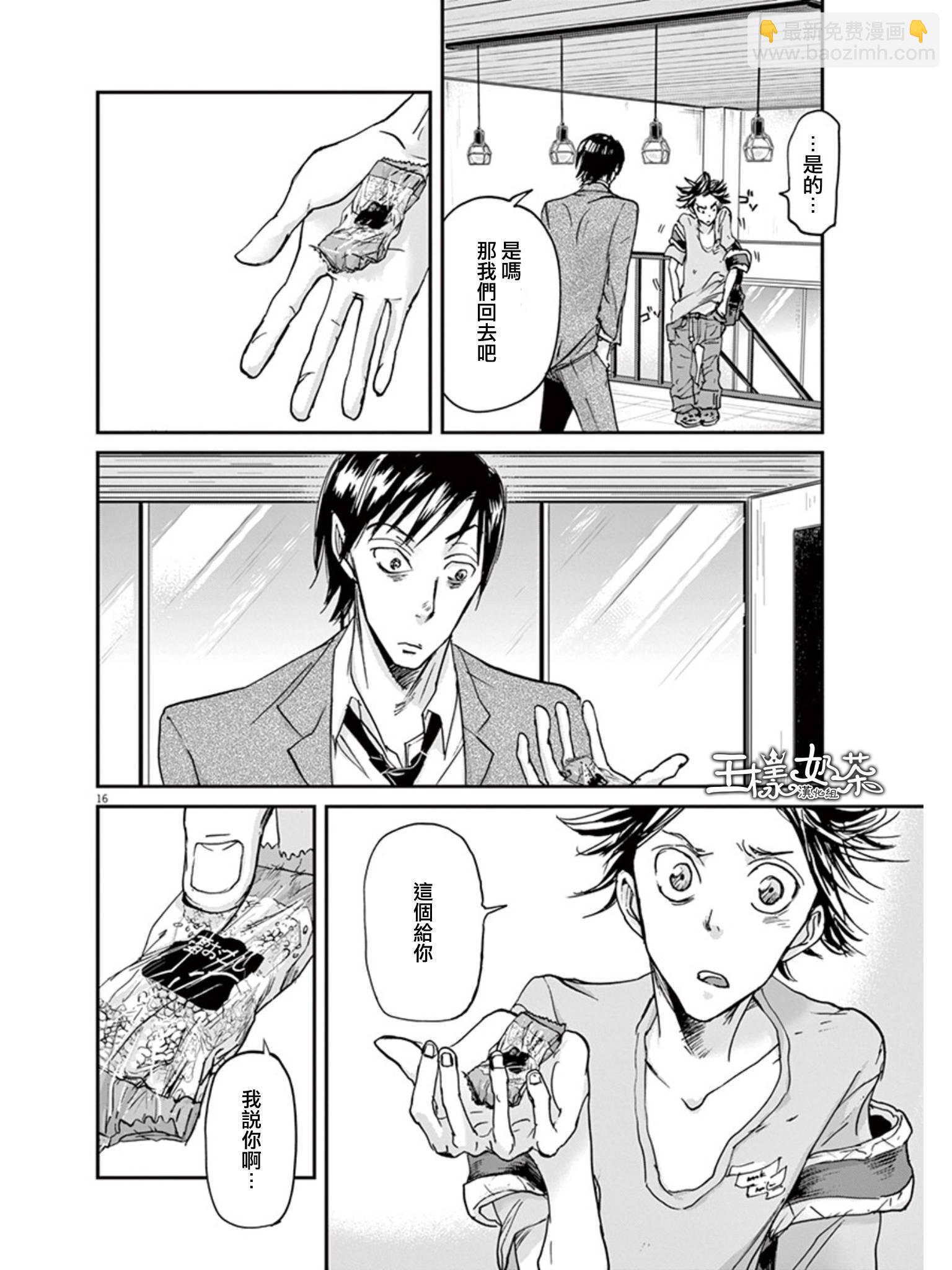 第30话15