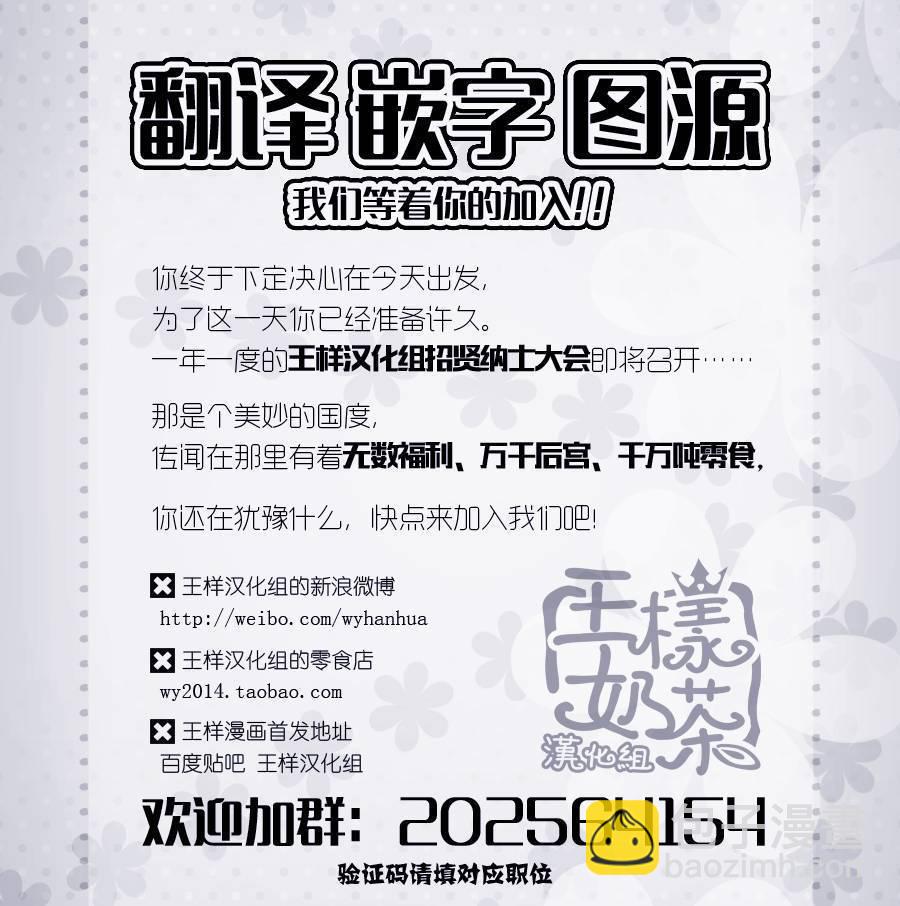 第30话20