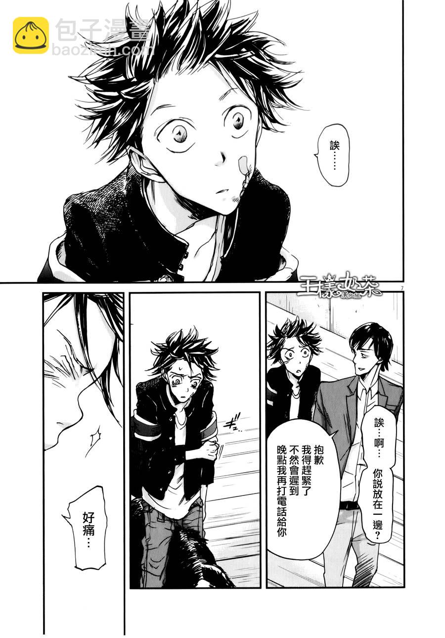 第31话8