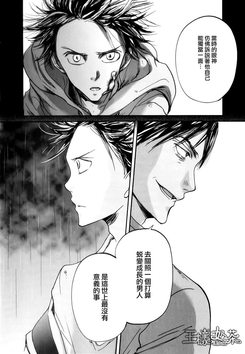 第36话7