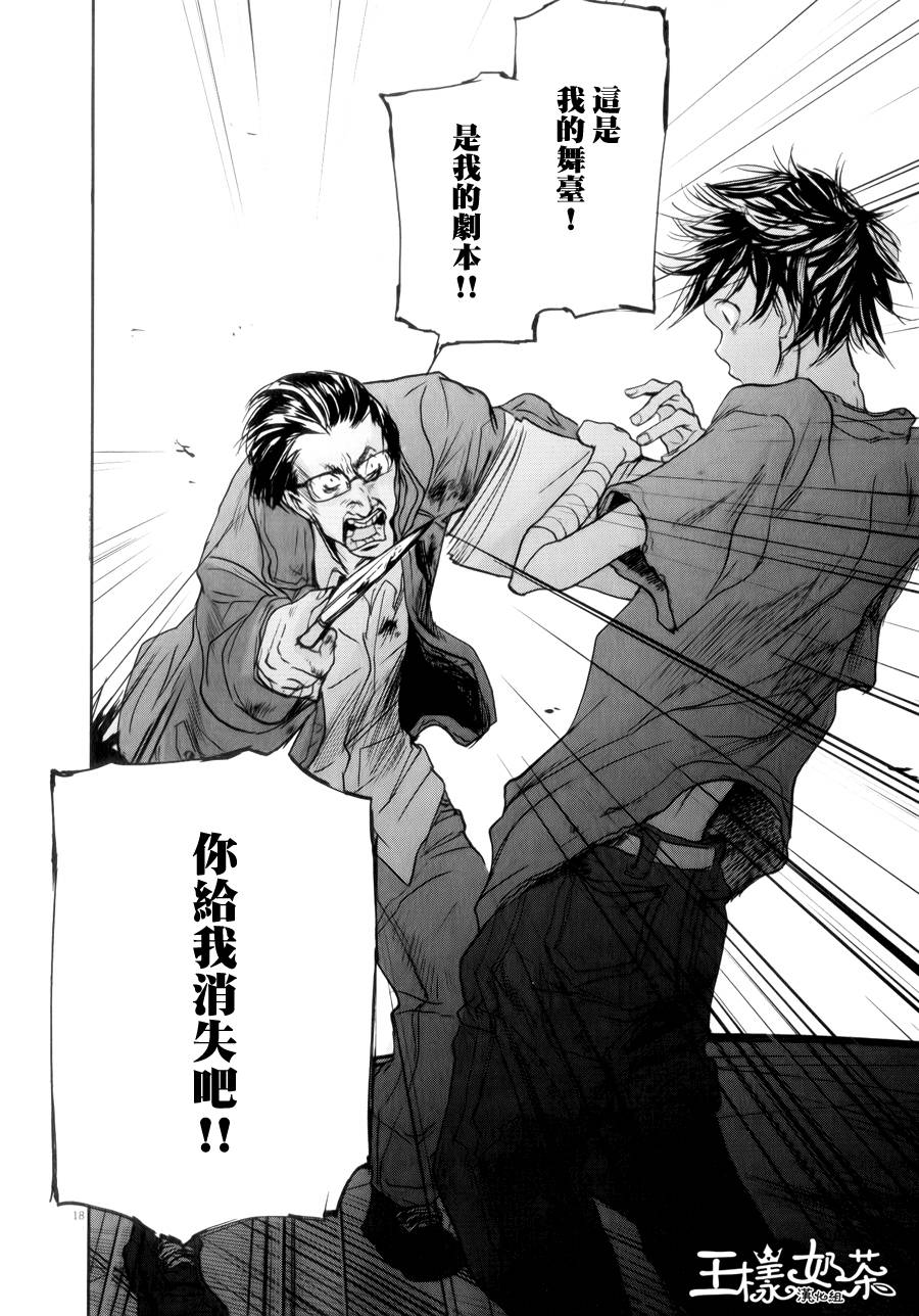 第38话17