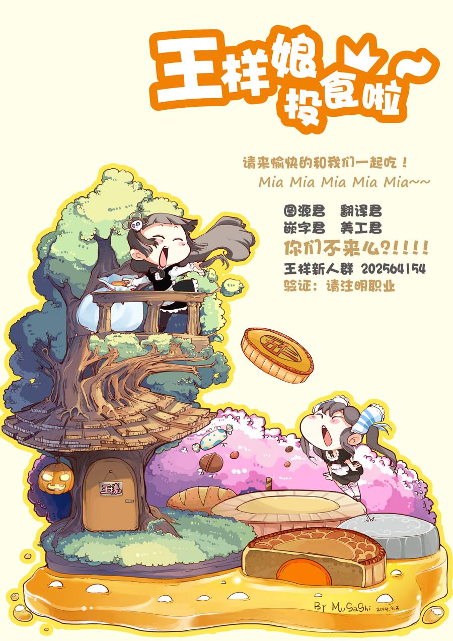 第38话18