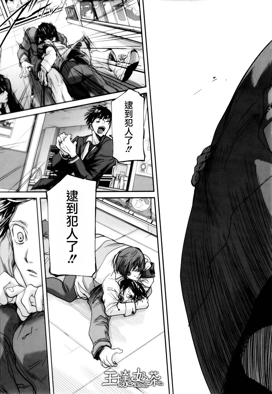 第39话2