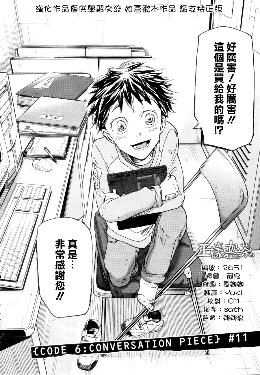 第41话1