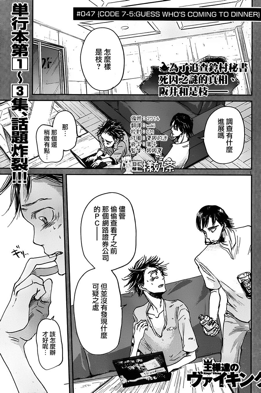 第46话0
