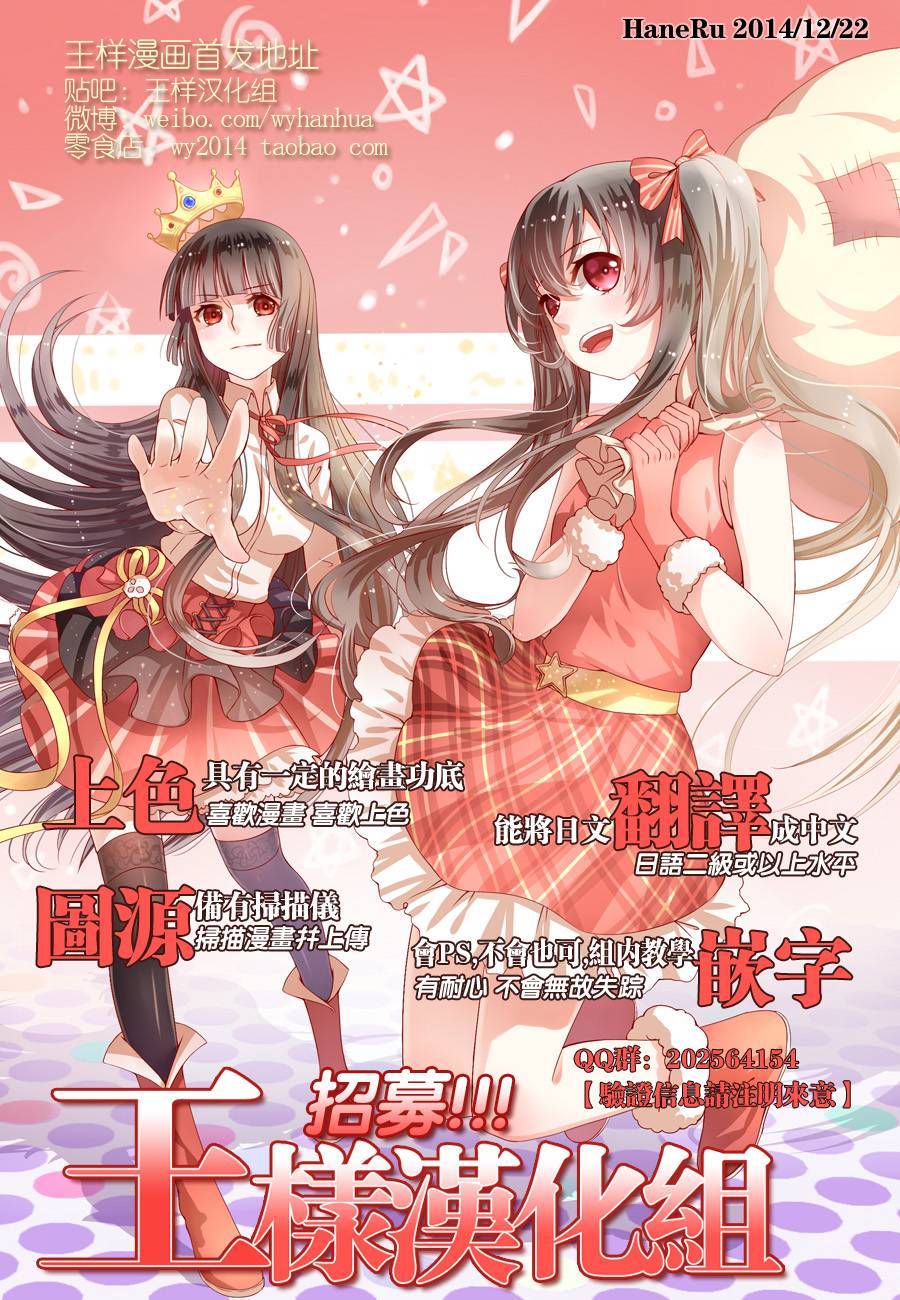 第46话18