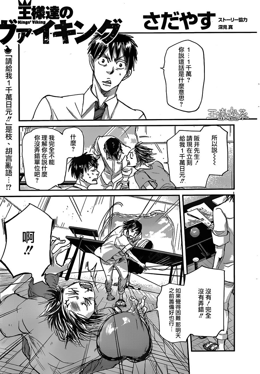 第48话0