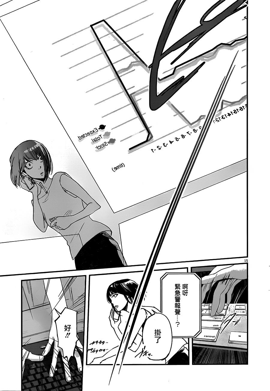 第48话14