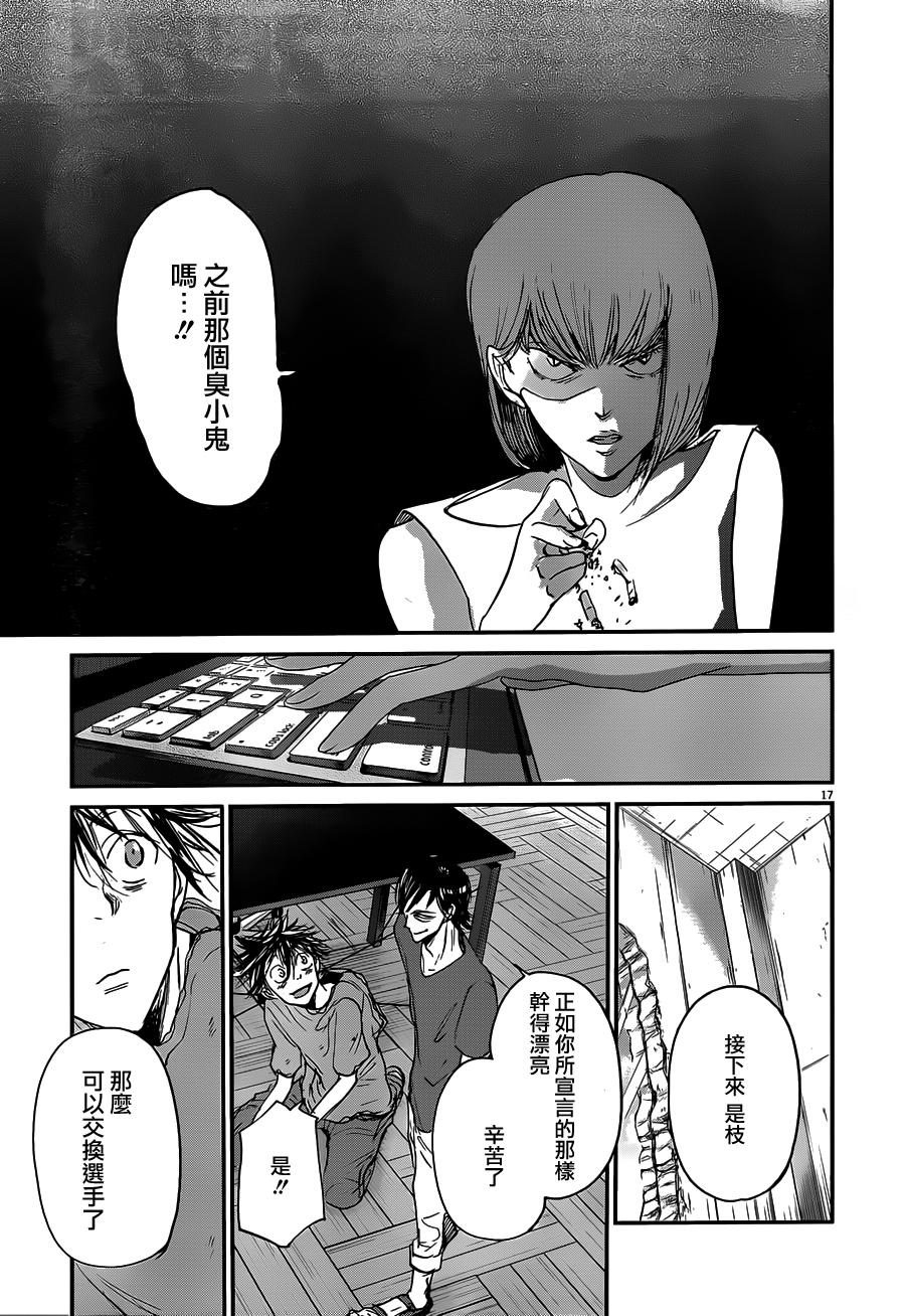 第48话16