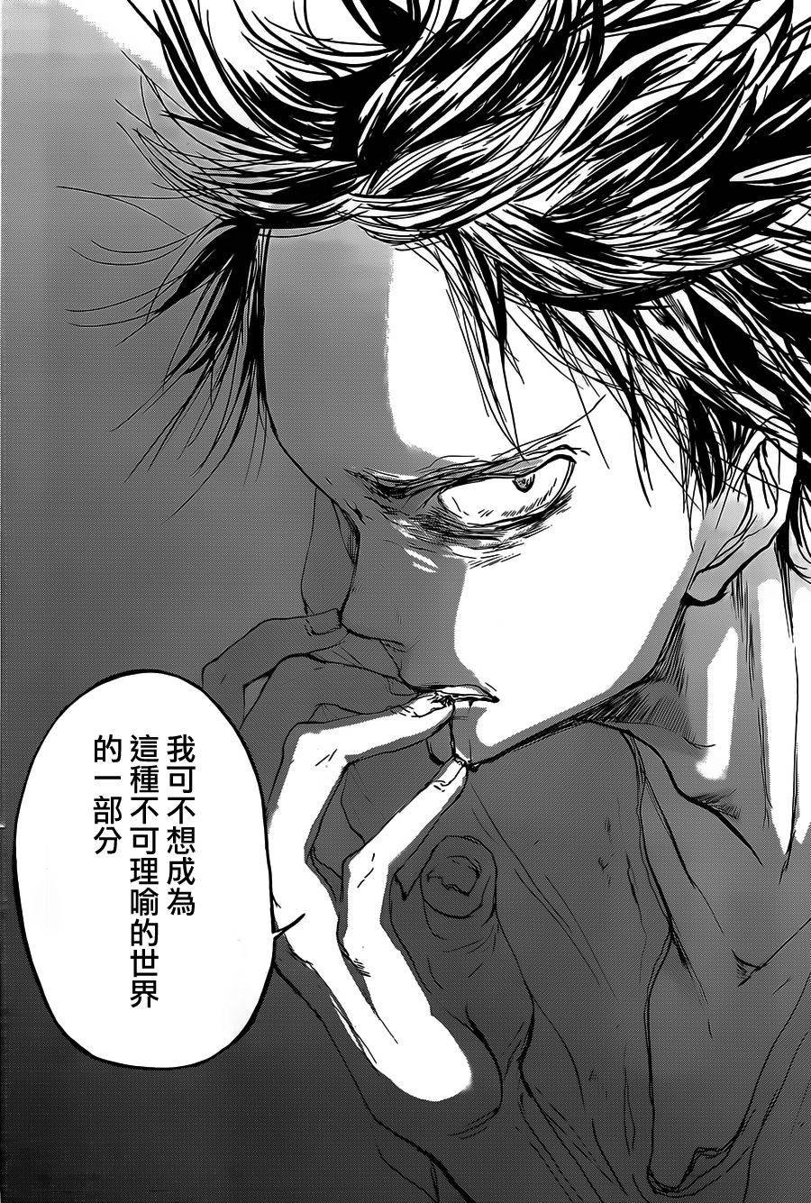 第50话13